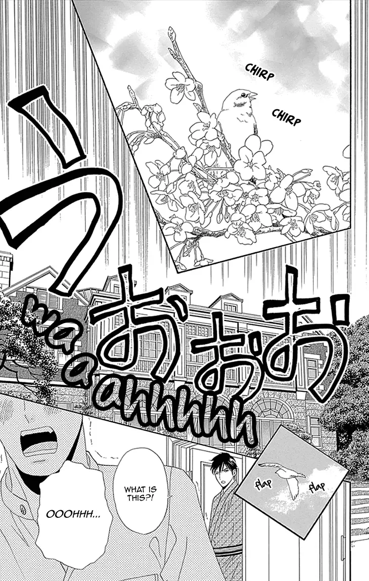 Maria no Shiro Chapter 1 page 22