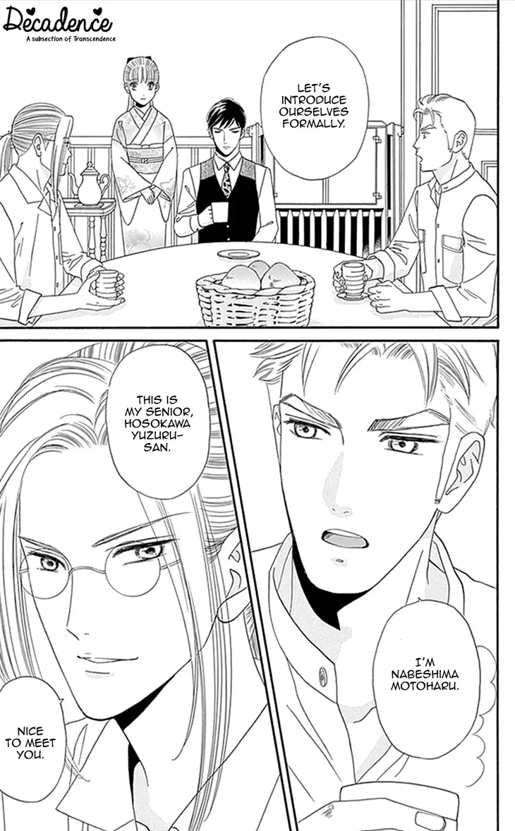 Maria no Shiro Chapter 1 page 38
