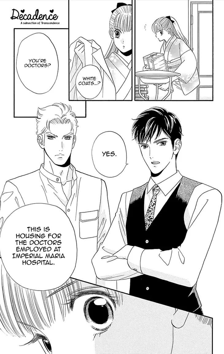 Maria no Shiro Chapter 1 page 18