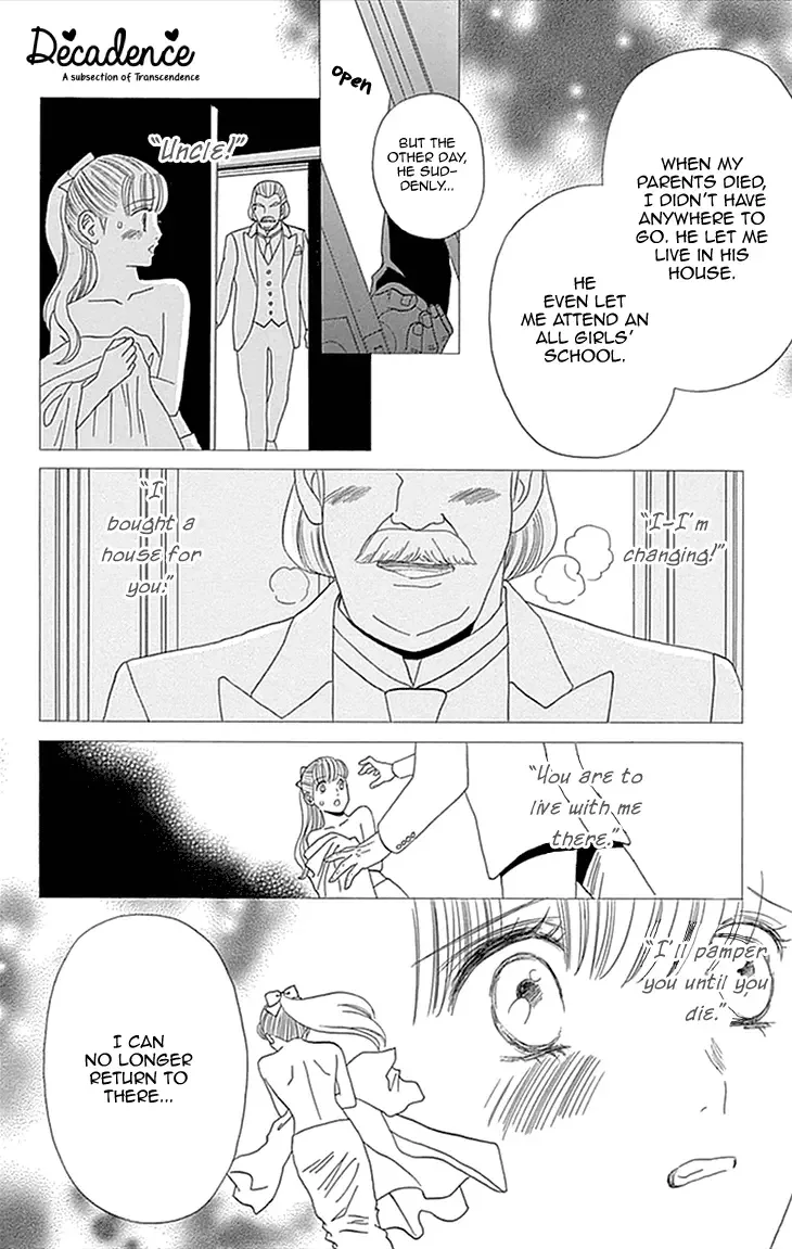 Maria no Shiro Chapter 1 page 27