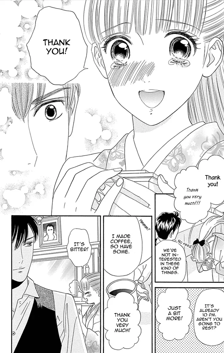 Maria no Shiro Chapter 1 page 21