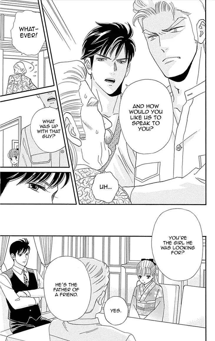 Maria no Shiro Chapter 1 page 26