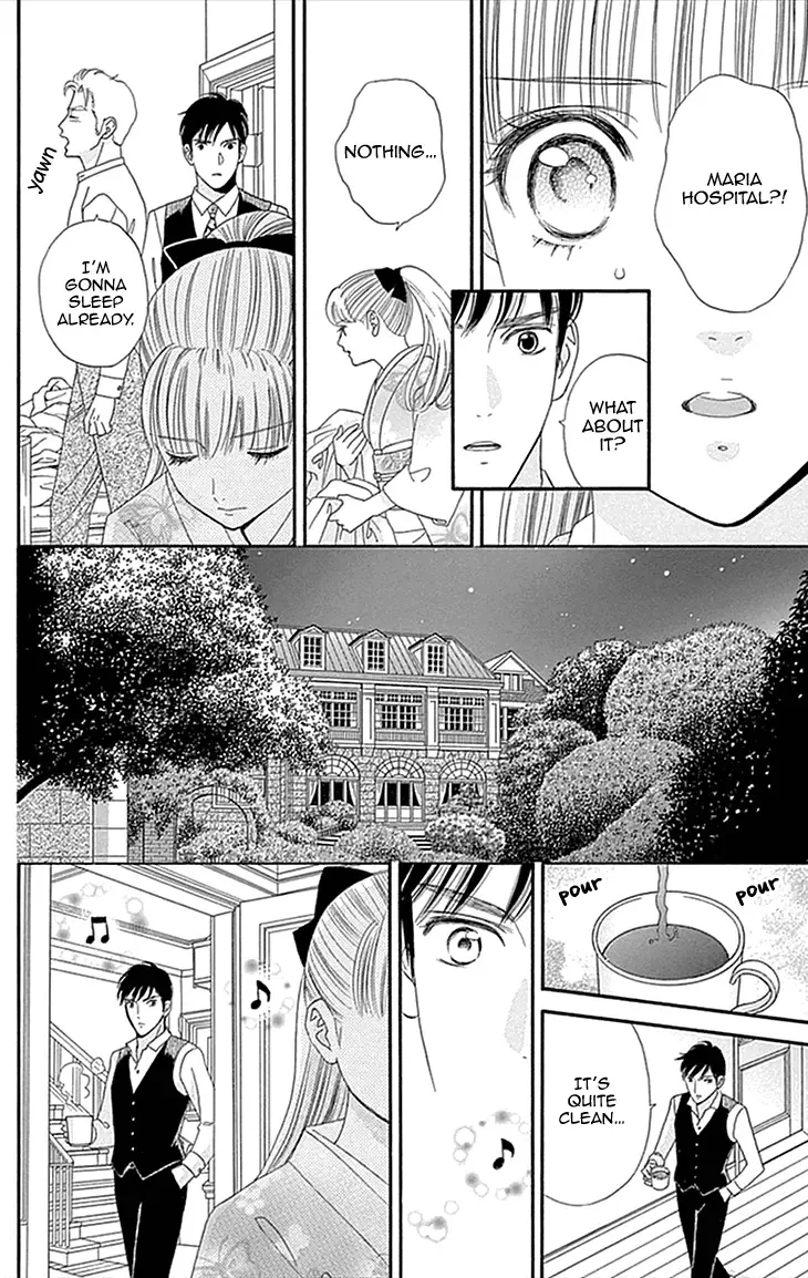 Maria no Shiro Chapter 1 page 19