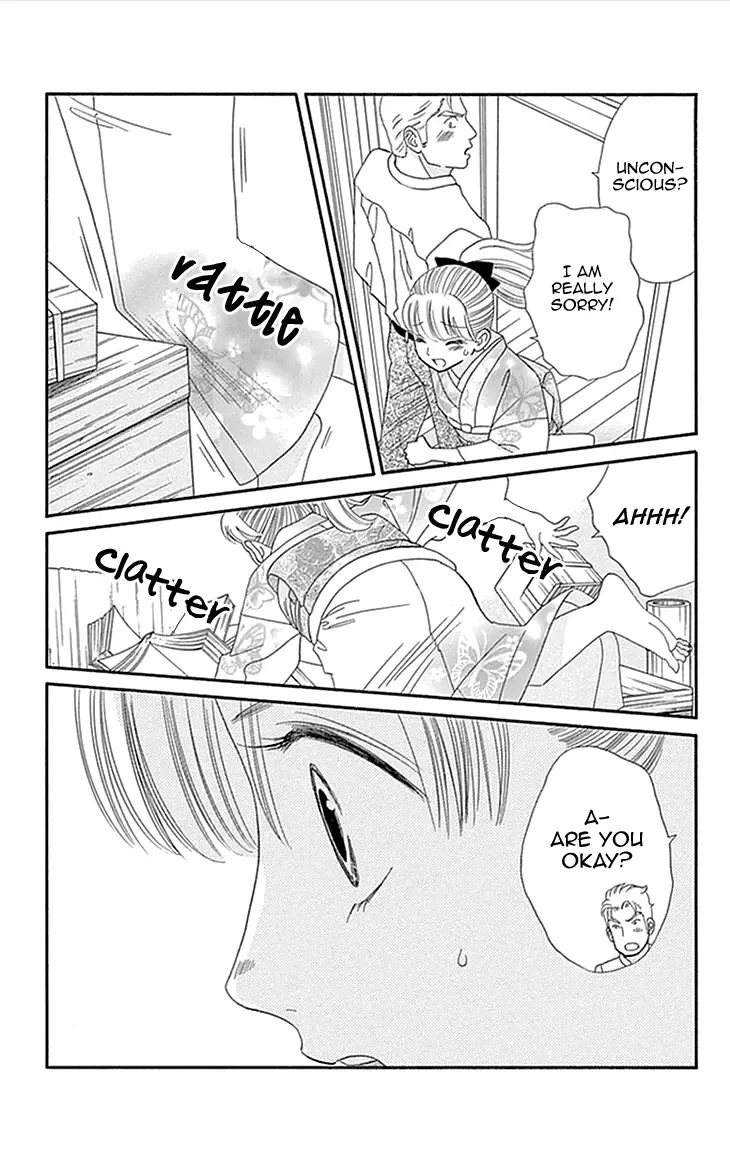 Maria no Shiro Chapter 1 page 14