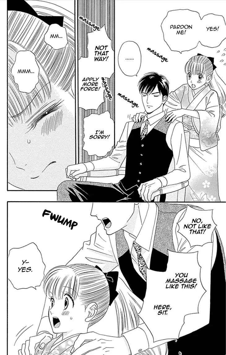 Maria no Shiro Chapter 1 page 31