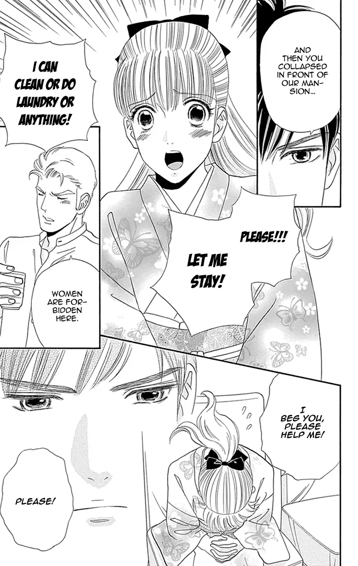Maria no Shiro Chapter 1 page 28