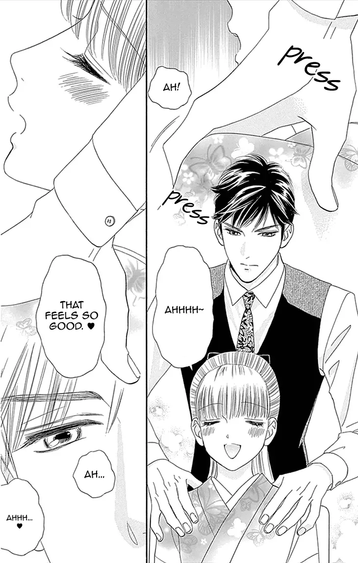 Maria no Shiro Chapter 1 page 32