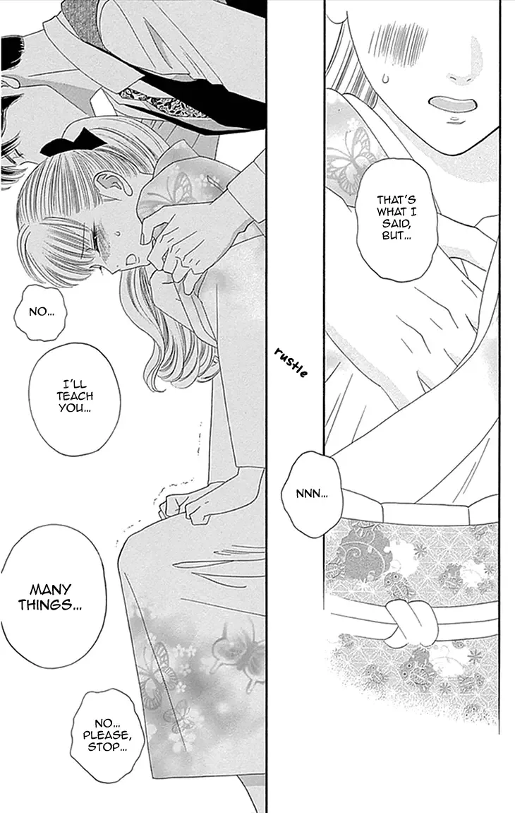 Maria no Shiro Chapter 1 page 34
