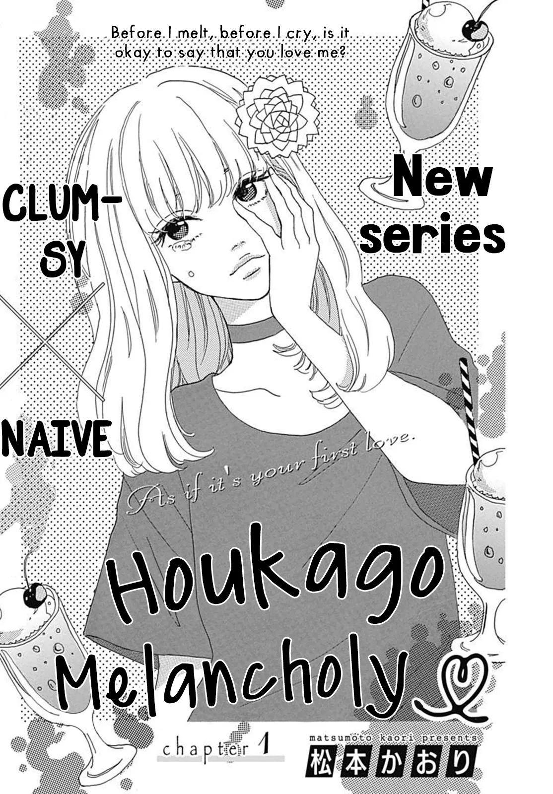 Houkago Melancholy Chapter 1 page 4