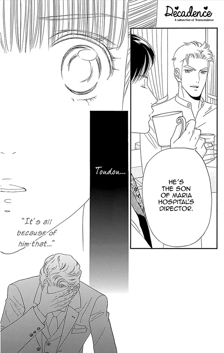 Maria no Shiro Chapter 1 page 40