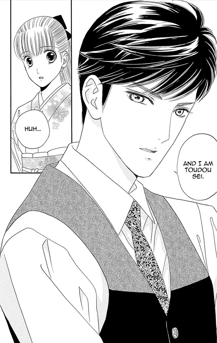 Maria no Shiro Chapter 1 page 39