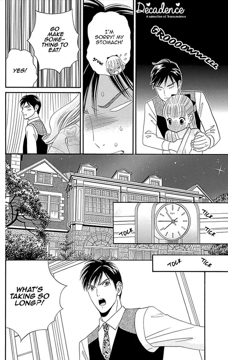 Maria no Shiro Chapter 1 page 35