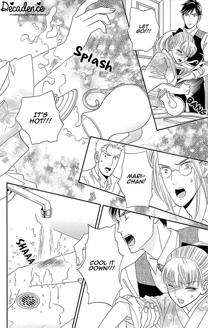 Maria no Shiro Chapter 1 page 43