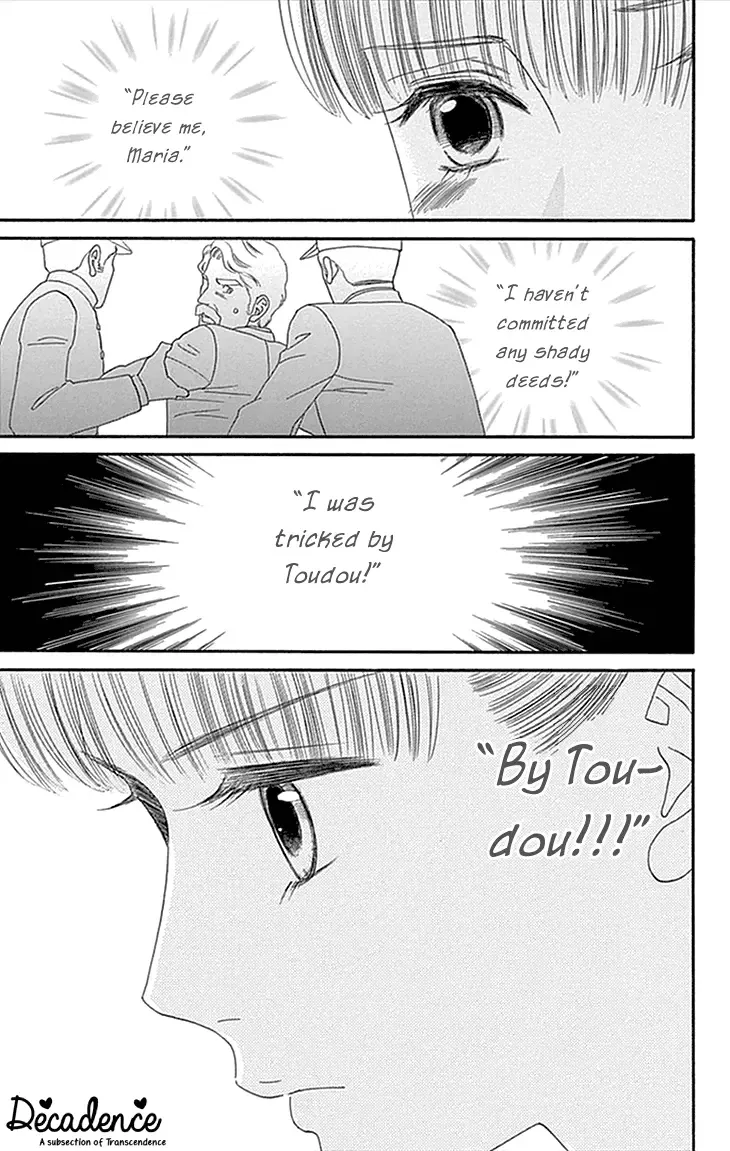 Maria no Shiro Chapter 1 page 46