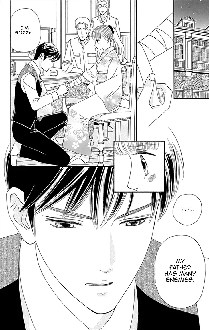 Maria no Shiro Chapter 1 page 45