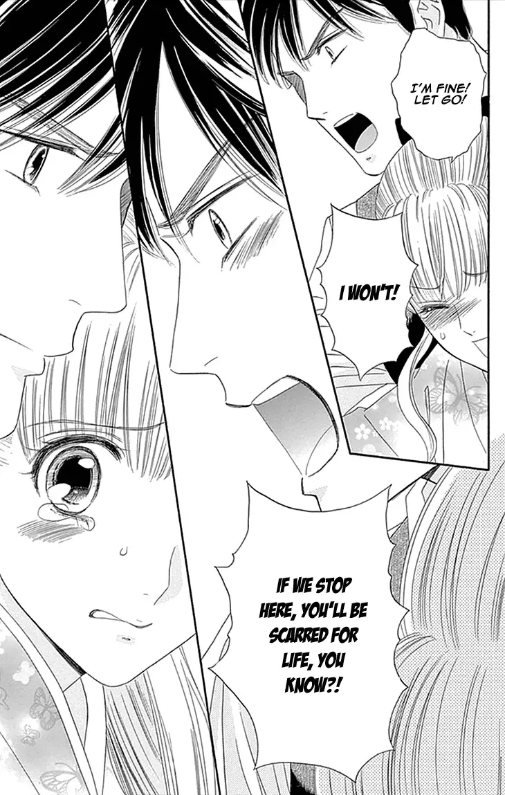 Maria no Shiro Chapter 1 page 44