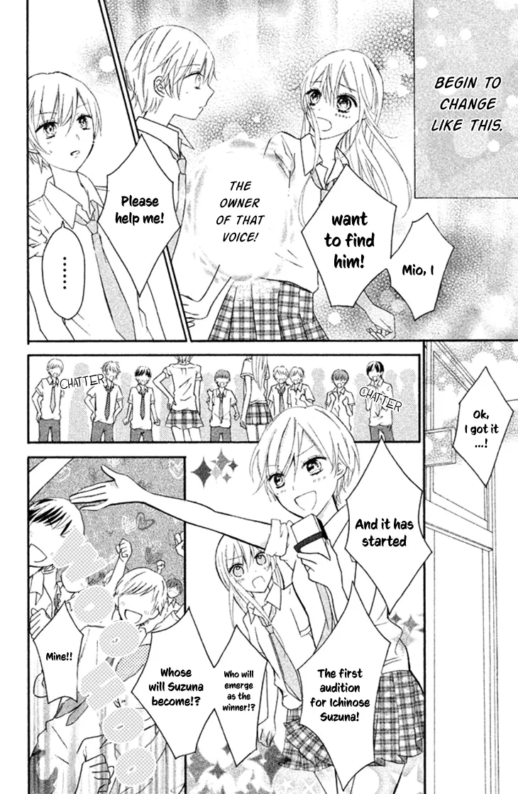 Sono Voice, Yuuryou Desu ka? Chapter 1 page 12