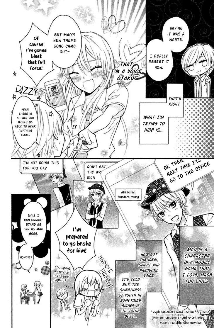 Sono Voice, Yuuryou Desu ka? Chapter 1 page 8