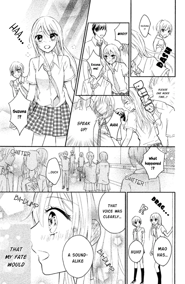 Sono Voice, Yuuryou Desu ka? Chapter 1 page 11