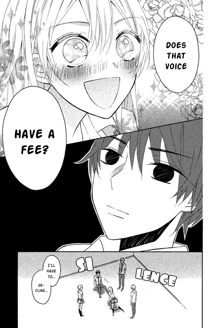 Sono Voice, Yuuryou Desu ka? Chapter 1 page 23