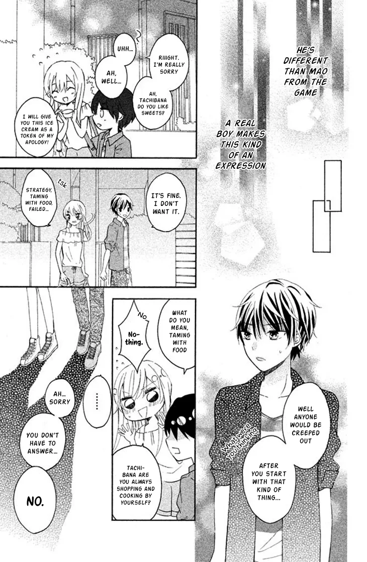 Sono Voice, Yuuryou Desu ka? Chapter 1 page 29