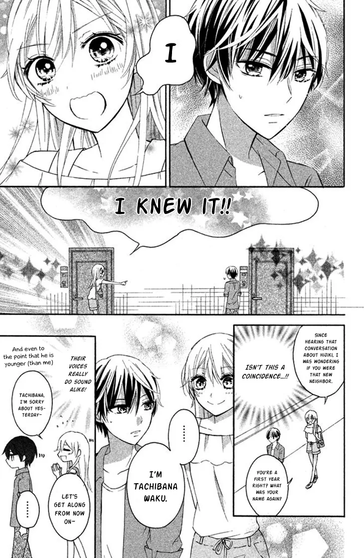Sono Voice, Yuuryou Desu ka? Chapter 1 page 25