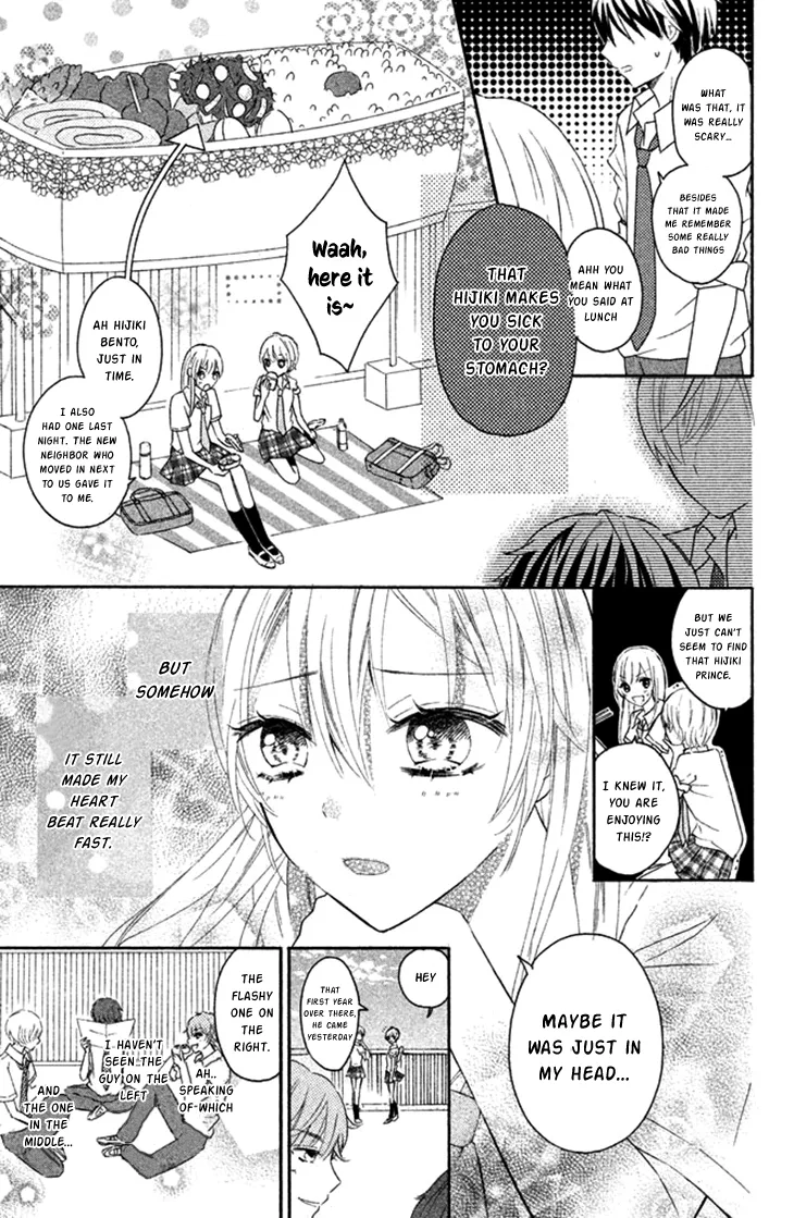 Sono Voice, Yuuryou Desu ka? Chapter 1 page 15