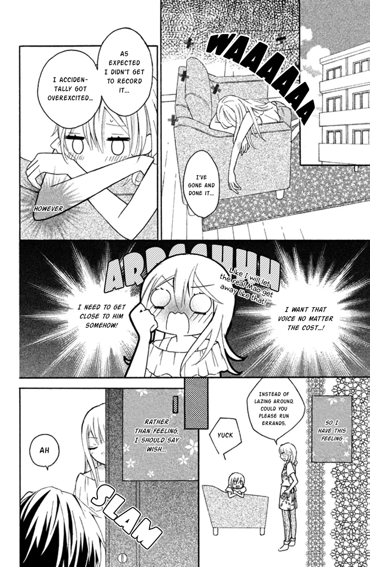 Sono Voice, Yuuryou Desu ka? Chapter 1 page 24