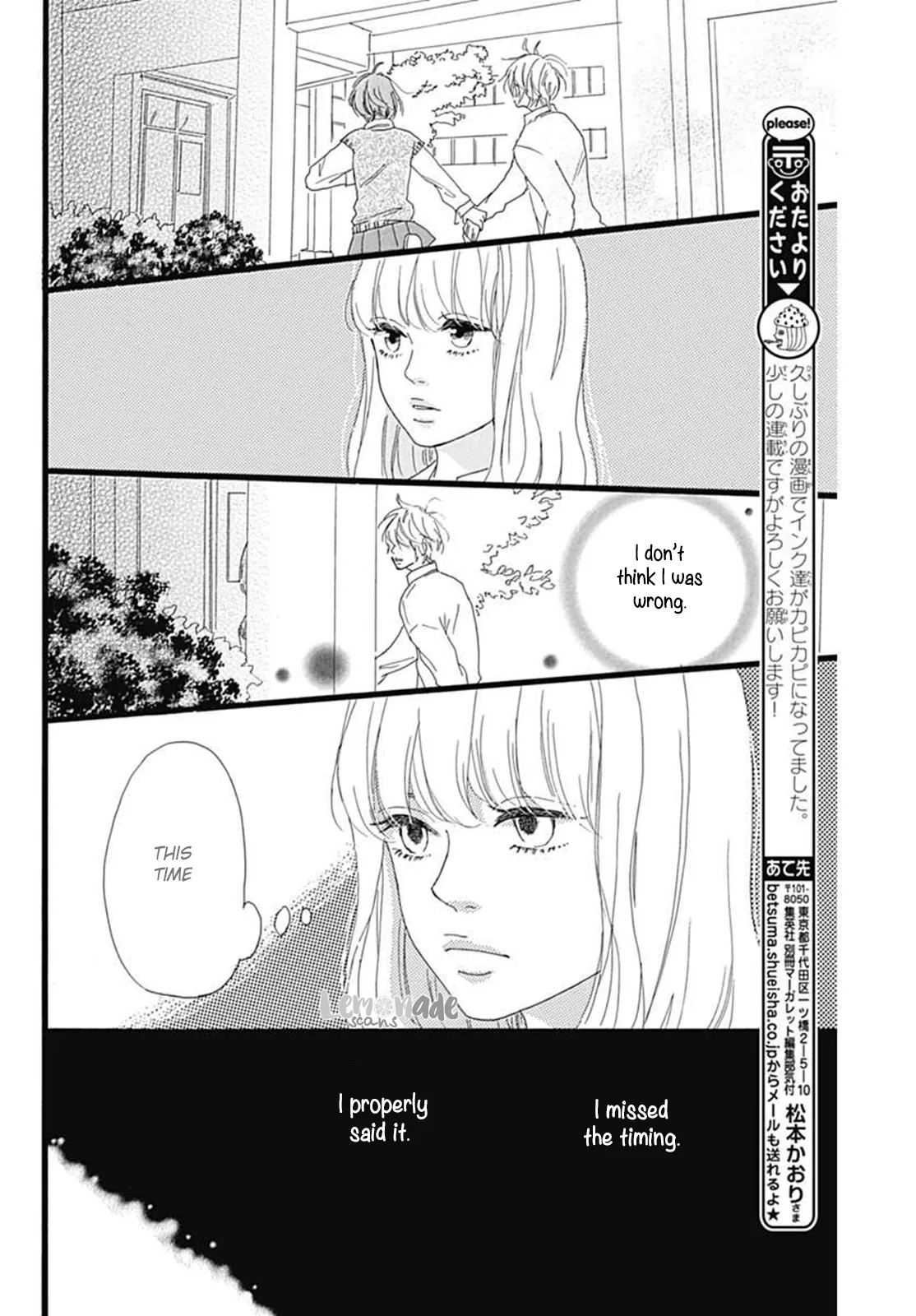 Houkago Melancholy Chapter 1 page 28
