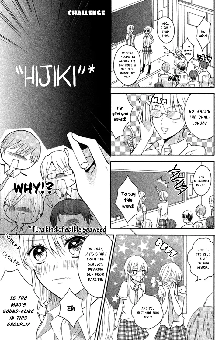 Sono Voice, Yuuryou Desu ka? Chapter 1 page 13