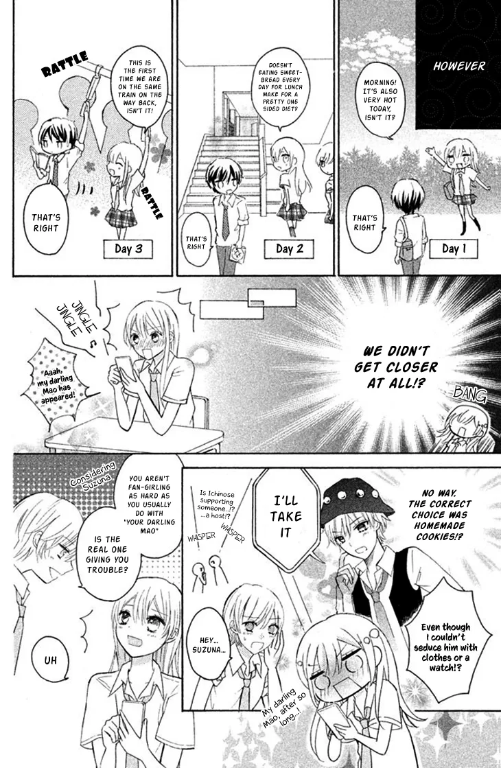 Sono Voice, Yuuryou Desu ka? Chapter 1 page 32