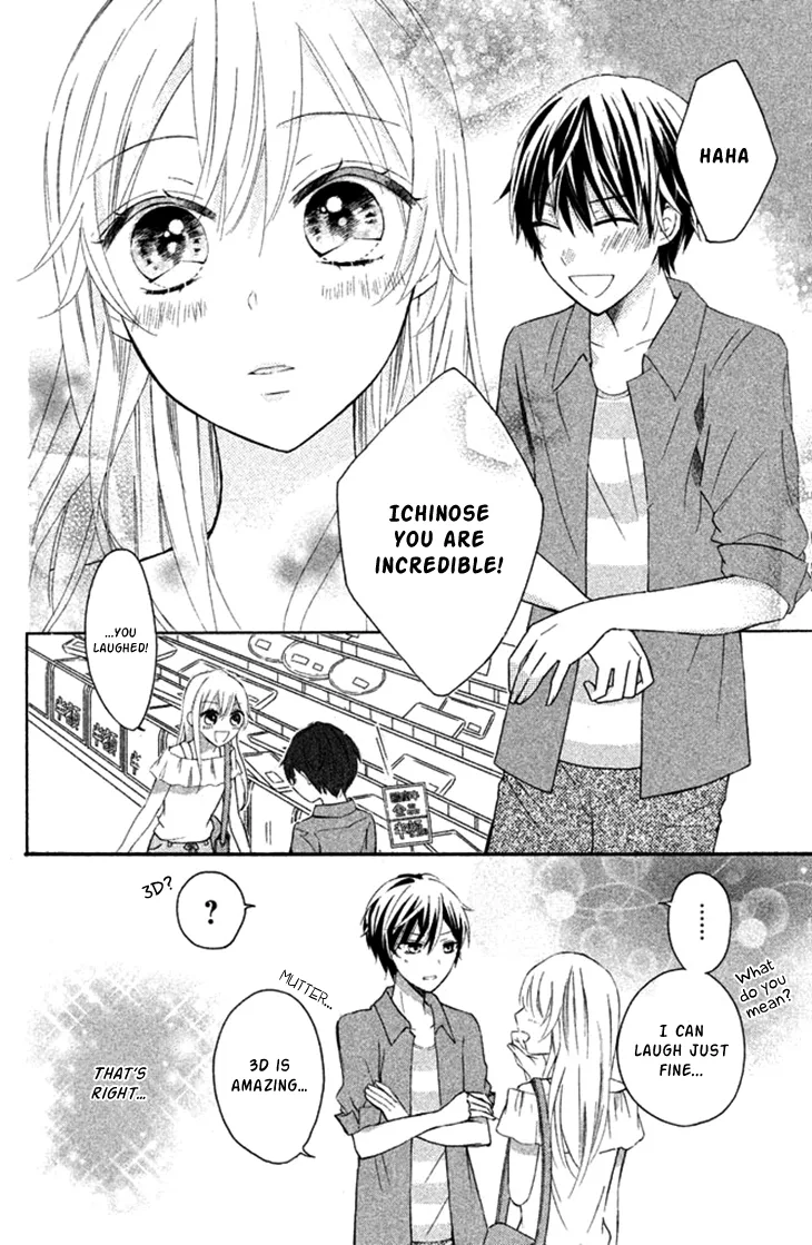 Sono Voice, Yuuryou Desu ka? Chapter 1 page 28