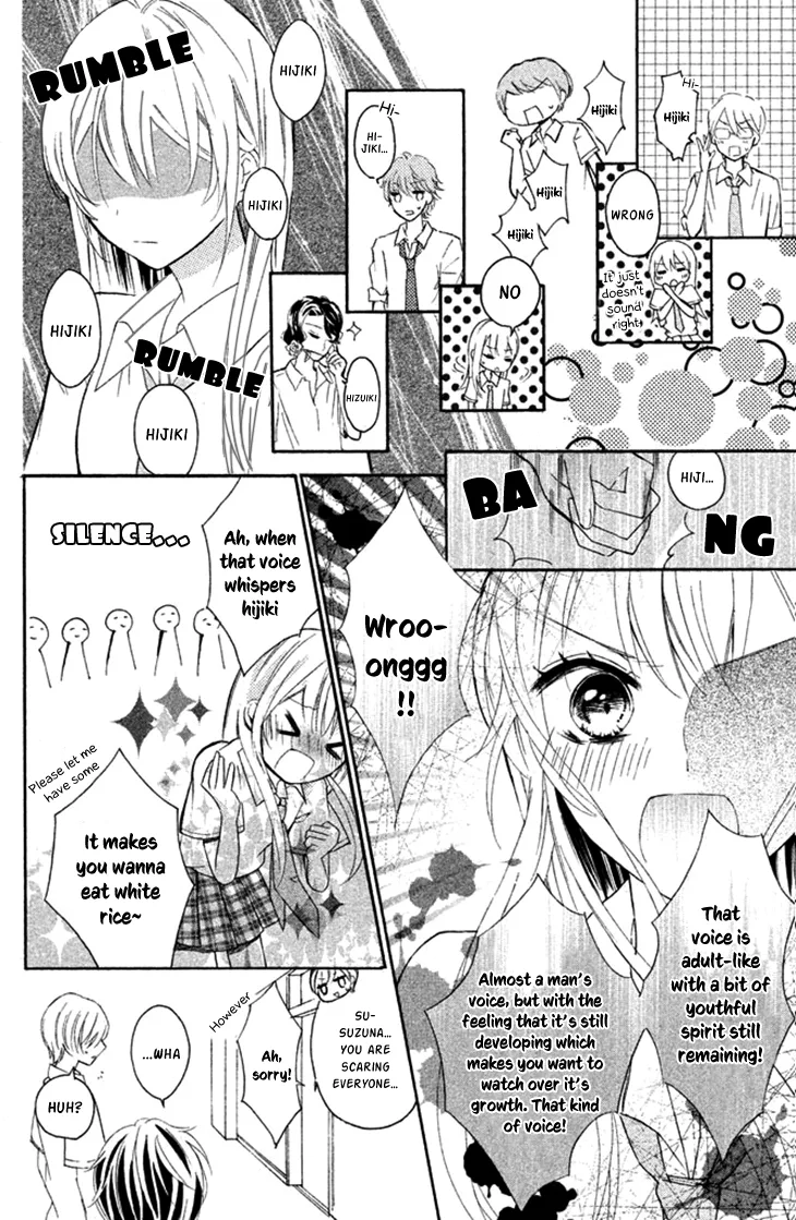 Sono Voice, Yuuryou Desu ka? Chapter 1 page 14