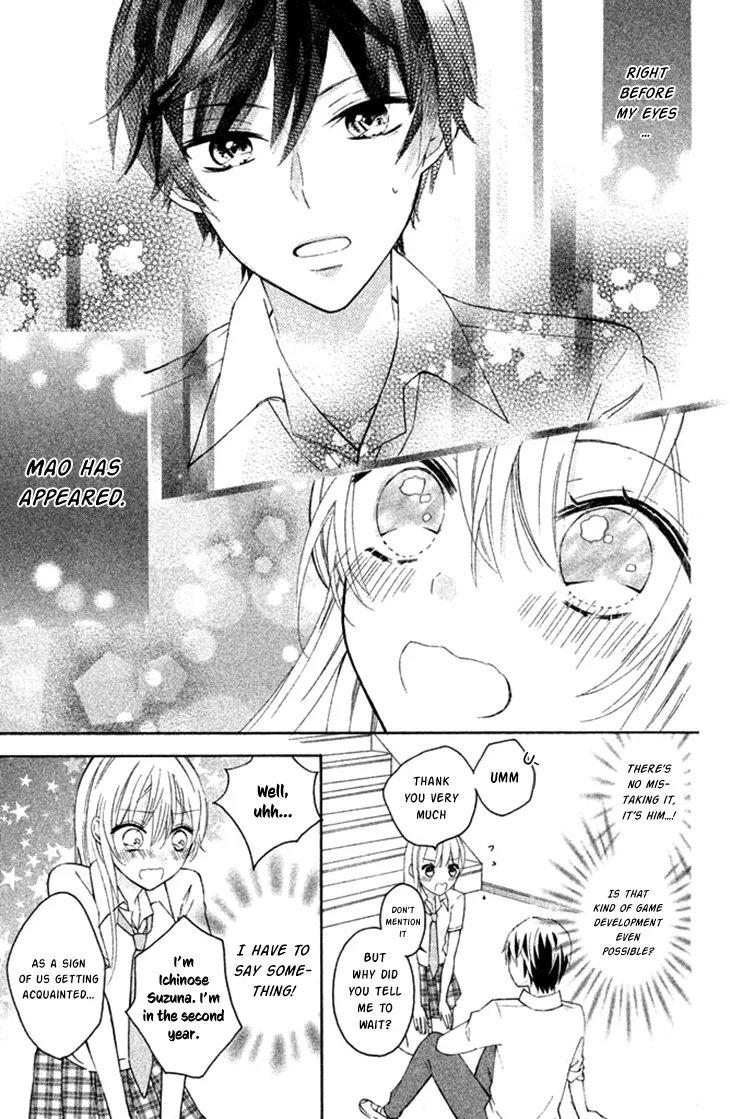 Sono Voice, Yuuryou Desu ka? Chapter 1 page 21