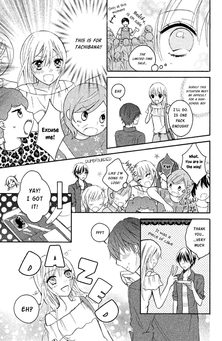 Sono Voice, Yuuryou Desu ka? Chapter 1 page 27