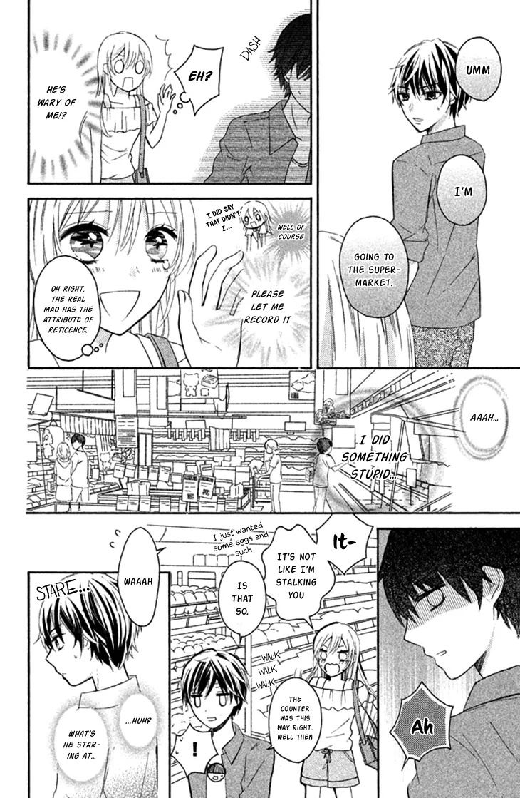 Sono Voice, Yuuryou Desu ka? Chapter 1 page 26