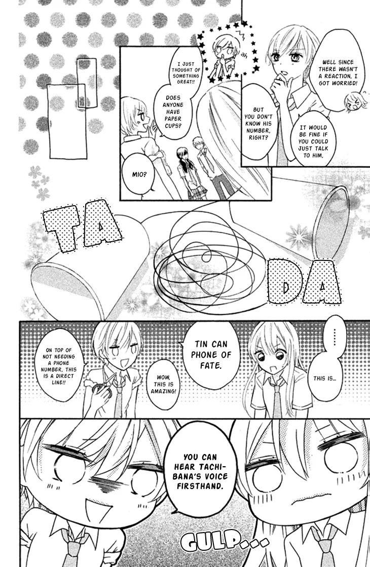 Sono Voice, Yuuryou Desu ka? Chapter 1 page 38