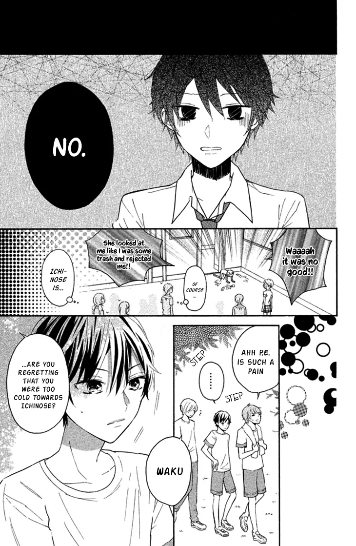 Sono Voice, Yuuryou Desu ka? Chapter 1 page 39