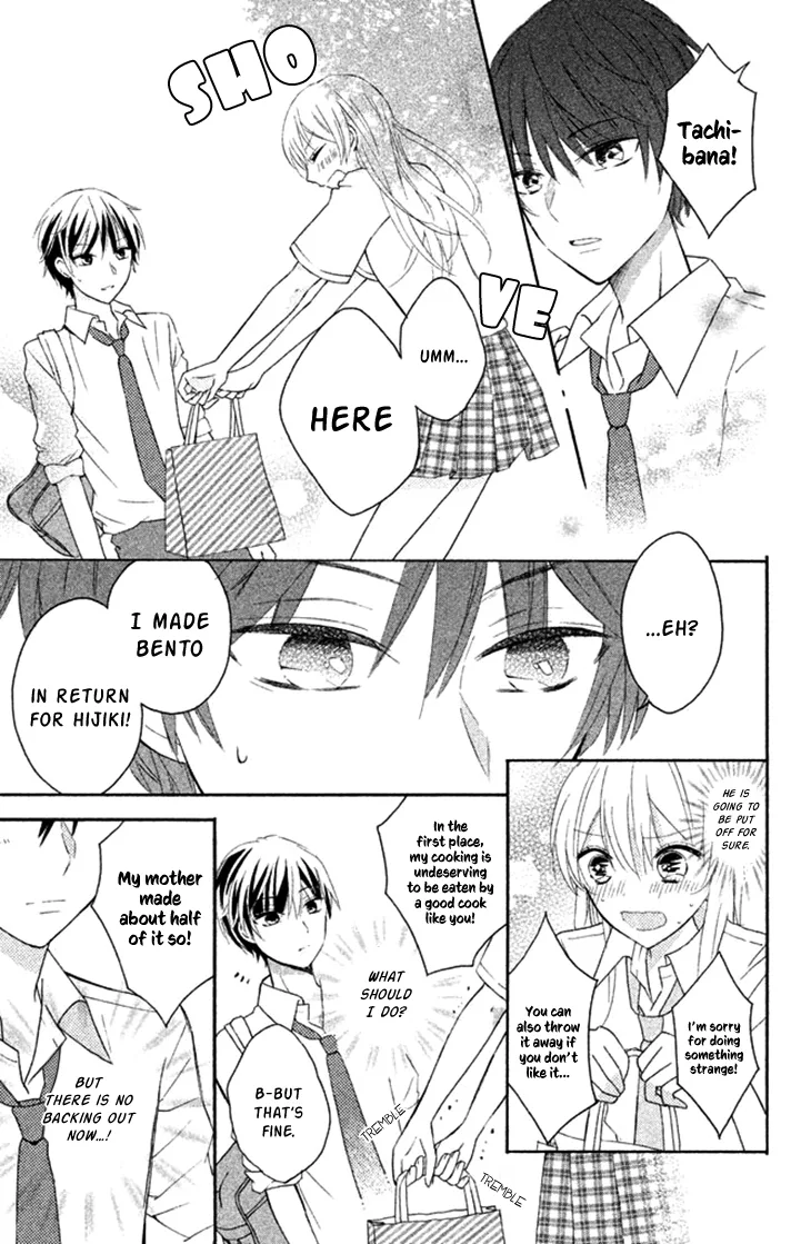 Sono Voice, Yuuryou Desu ka? Chapter 1 page 35