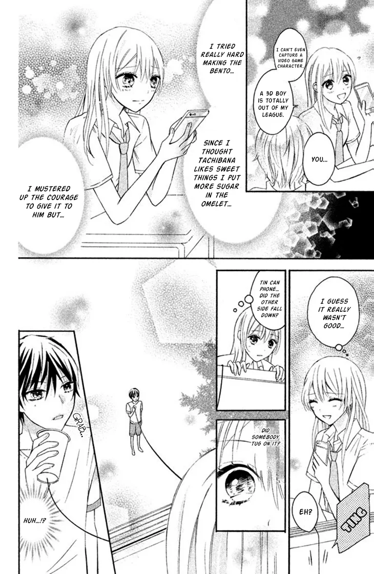 Sono Voice, Yuuryou Desu ka? Chapter 1 page 42