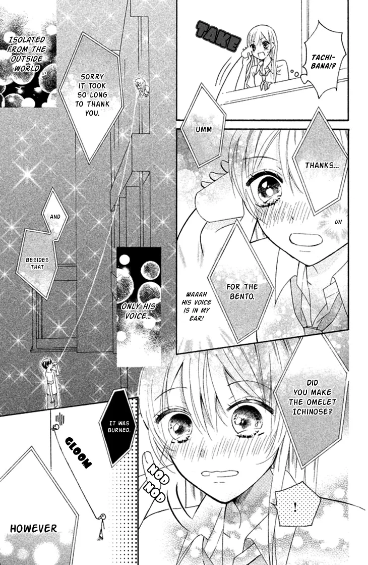 Sono Voice, Yuuryou Desu ka? Chapter 1 page 43