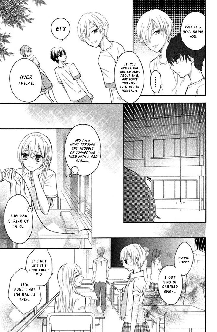 Sono Voice, Yuuryou Desu ka? Chapter 1 page 41