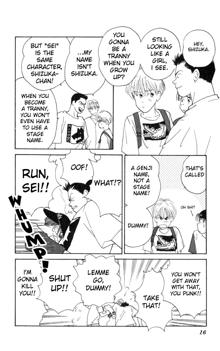 Yasha Chapter 1 page 17