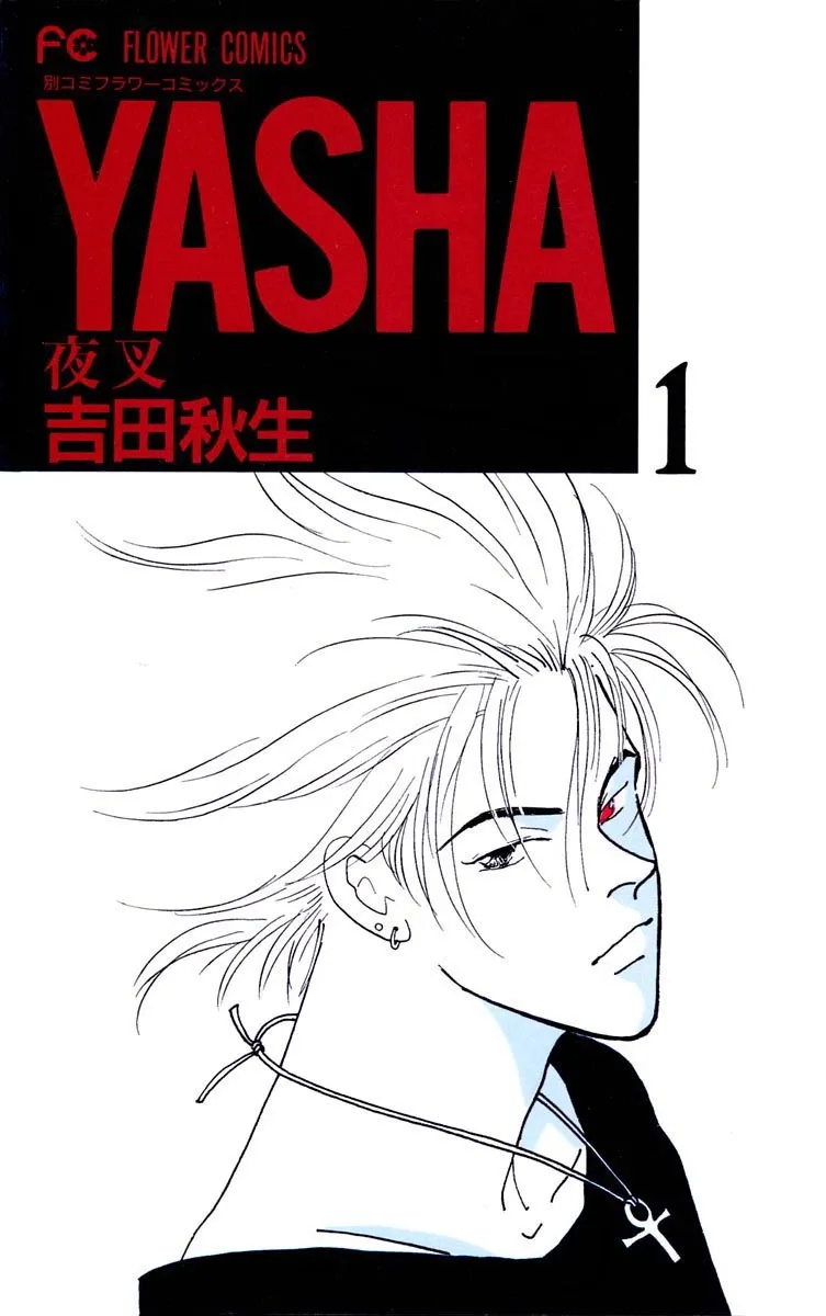 Yasha Chapter 1 page 1