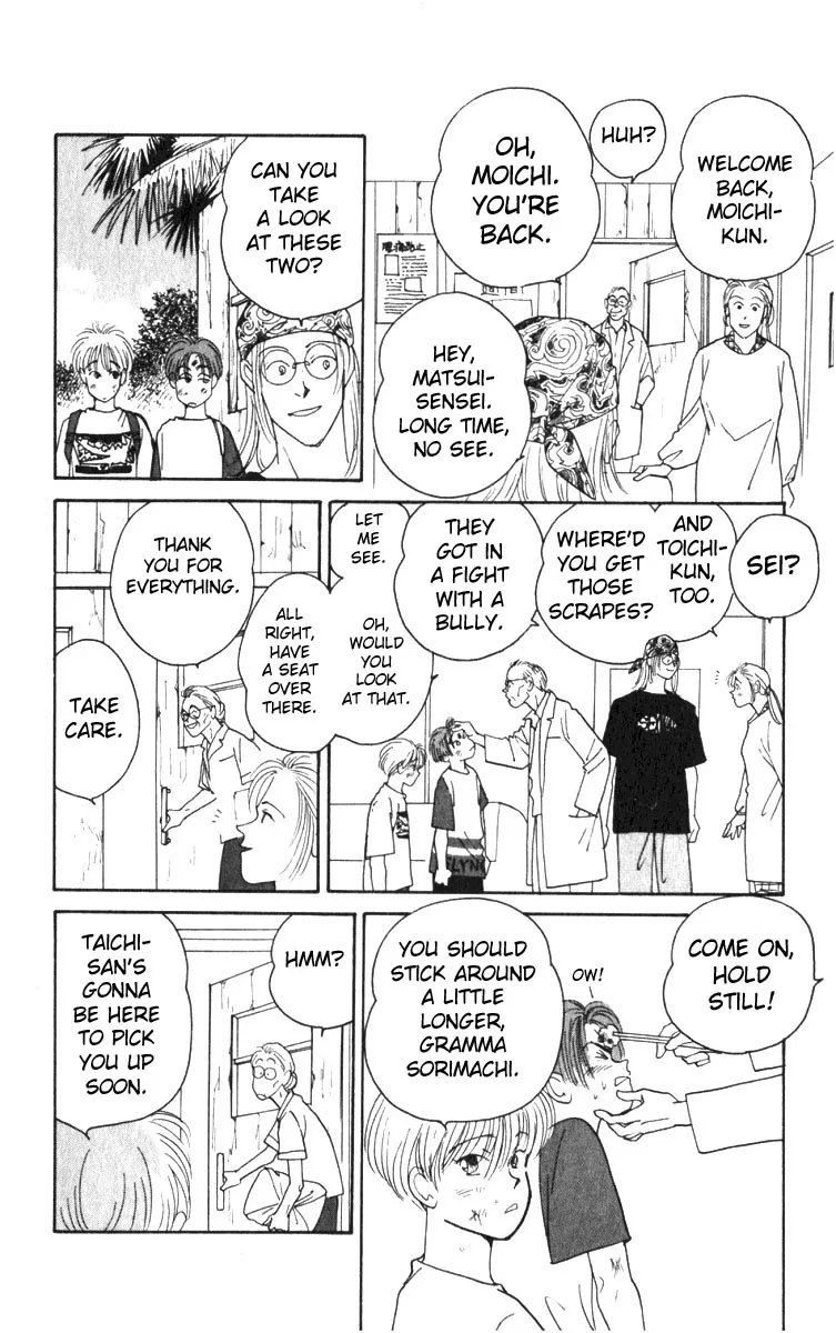 Yasha Chapter 1 page 21