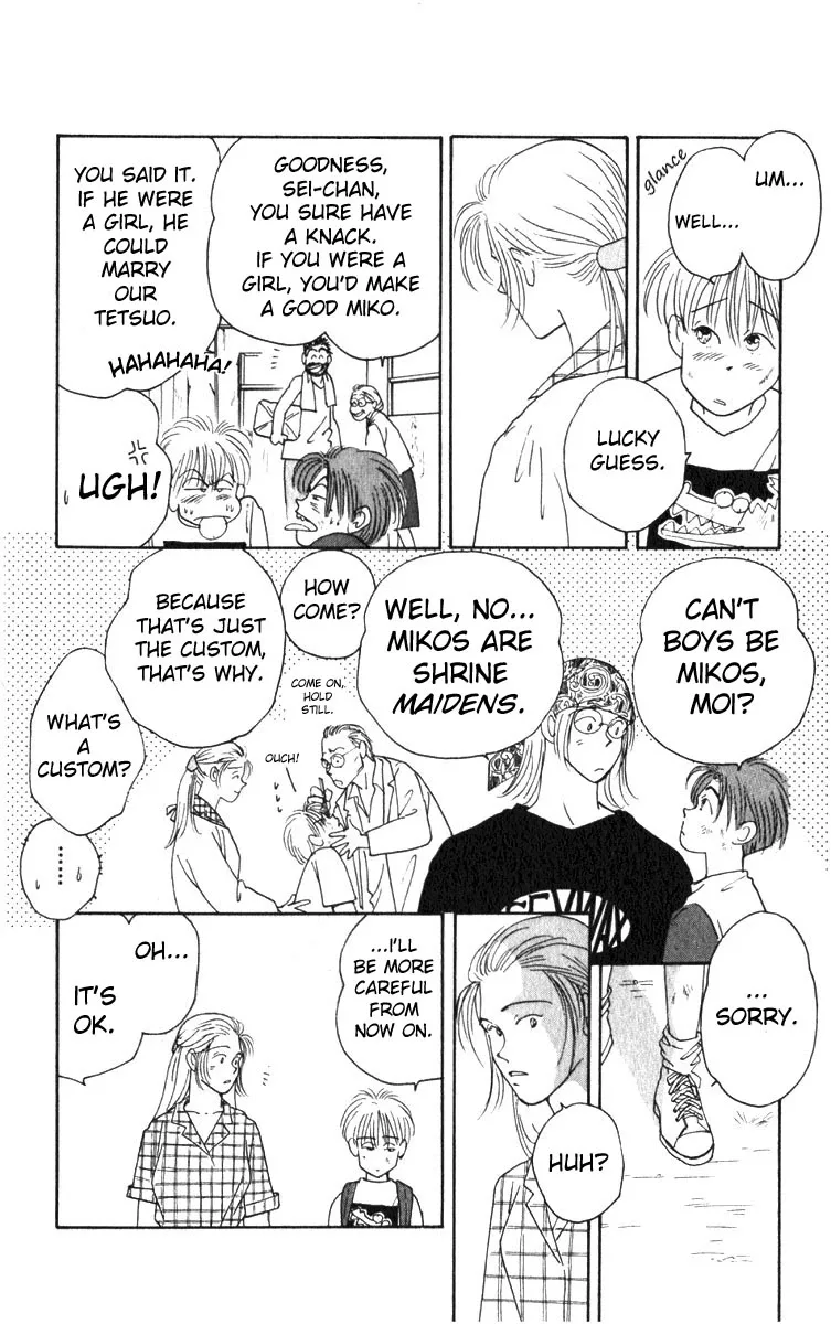 Yasha Chapter 1 page 23