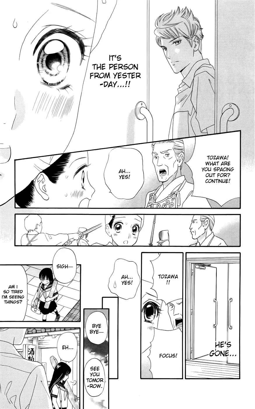 Sakura Juuyuushi Chapter 1 page 18