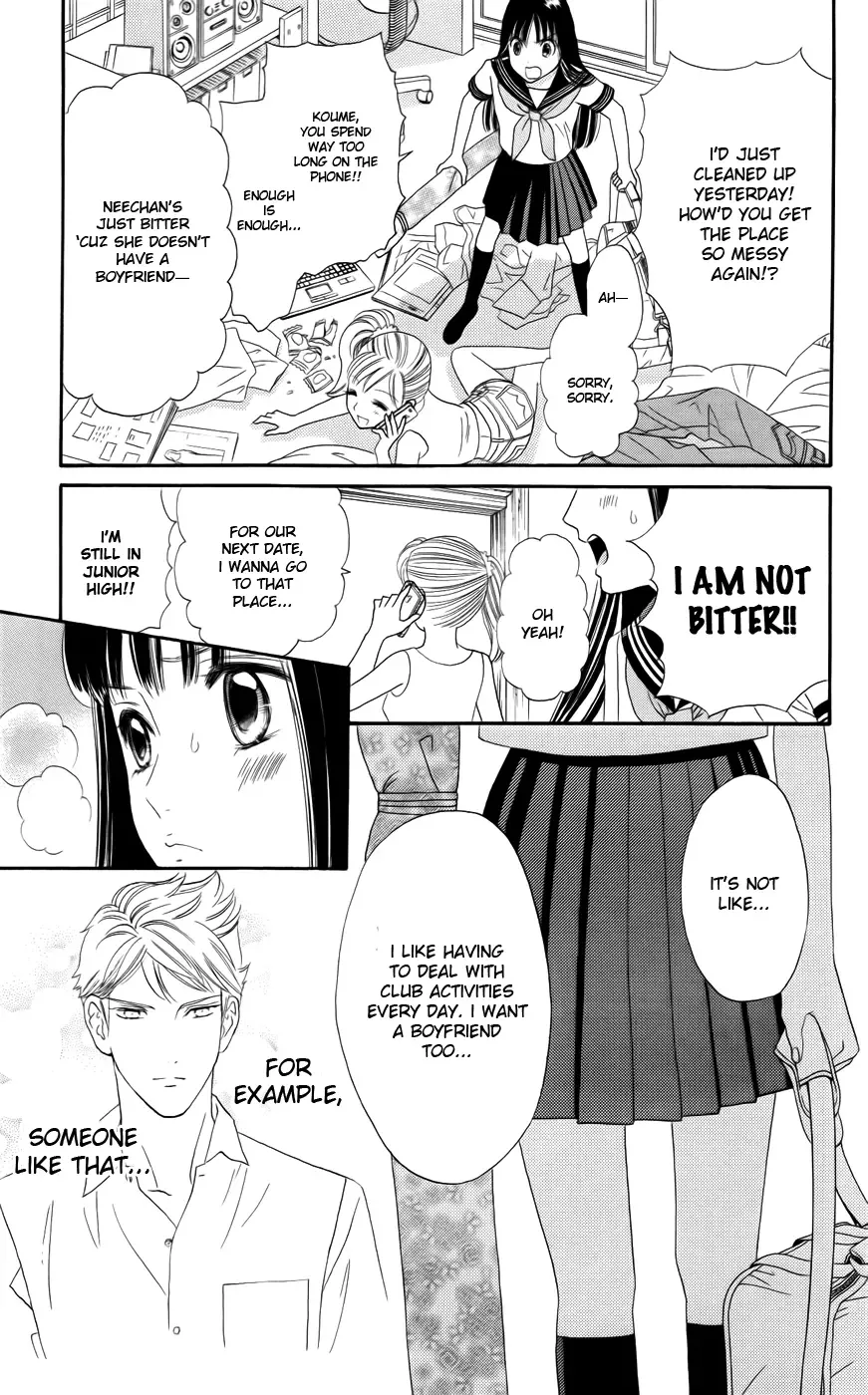 Sakura Juuyuushi Chapter 1 page 14