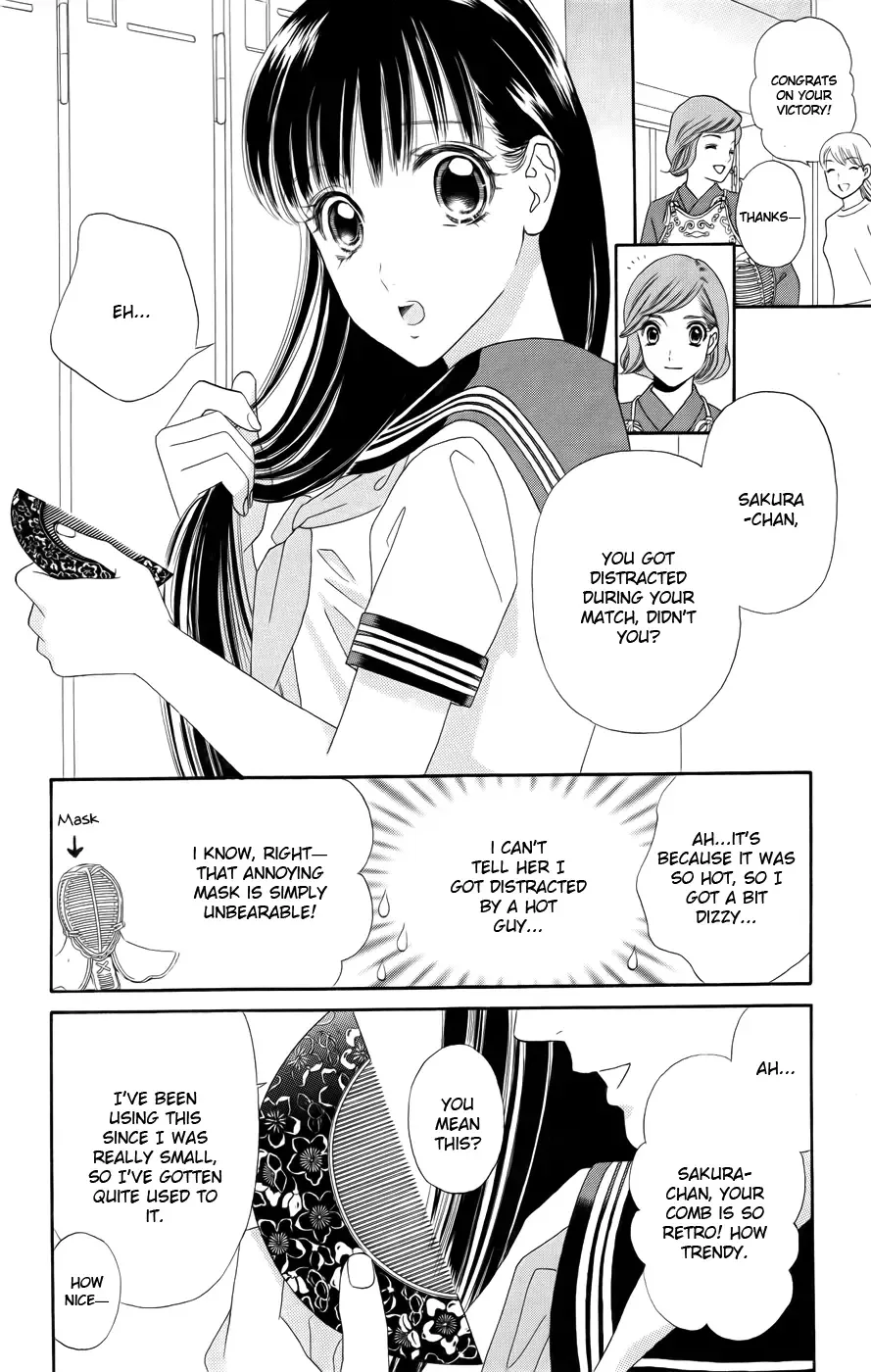 Sakura Juuyuushi Chapter 1 page 9