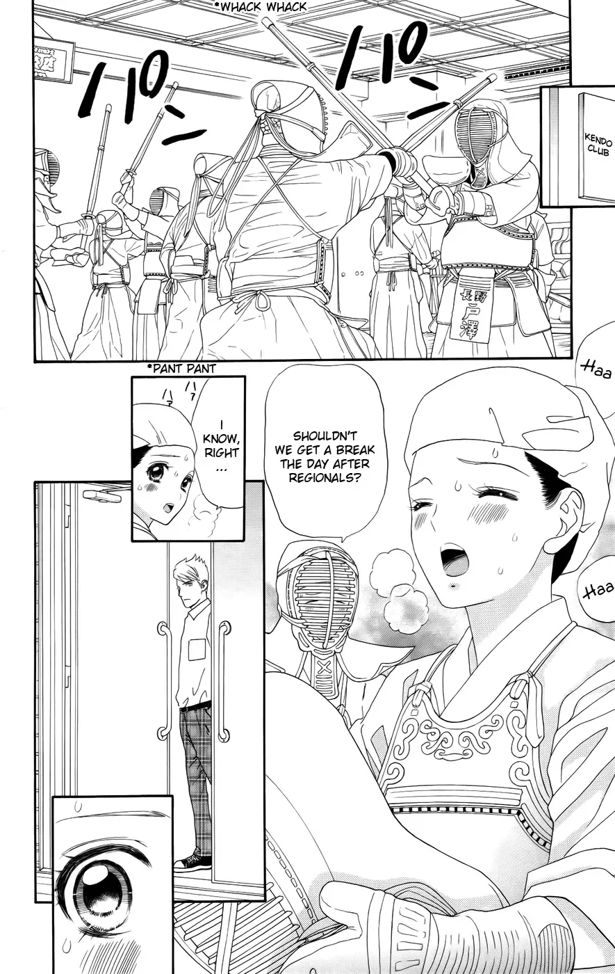 Sakura Juuyuushi Chapter 1 page 17